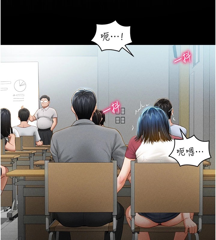 第13话-色色的乳牛 - 第42.jpg页