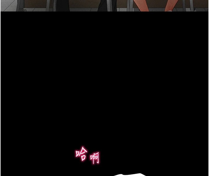 第13话-色色的乳牛 - 第43.jpg页