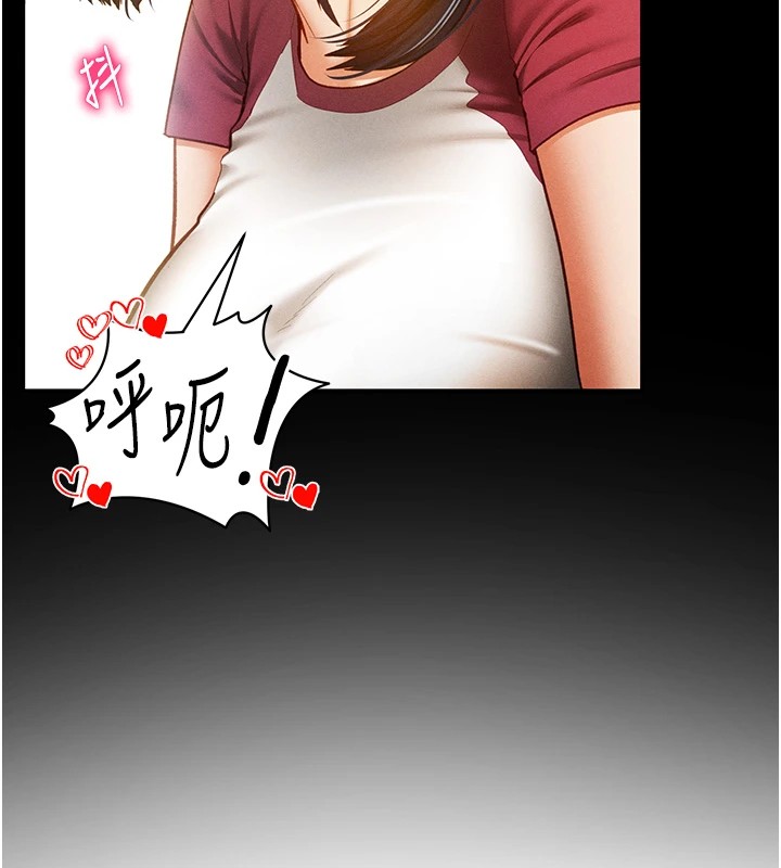 第13话-色色的乳牛 - 第49.jpg页