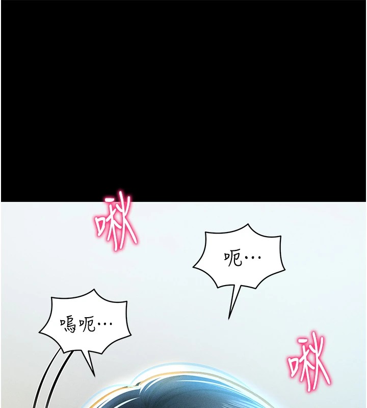 第13话-色色的乳牛 - 第60.jpg页