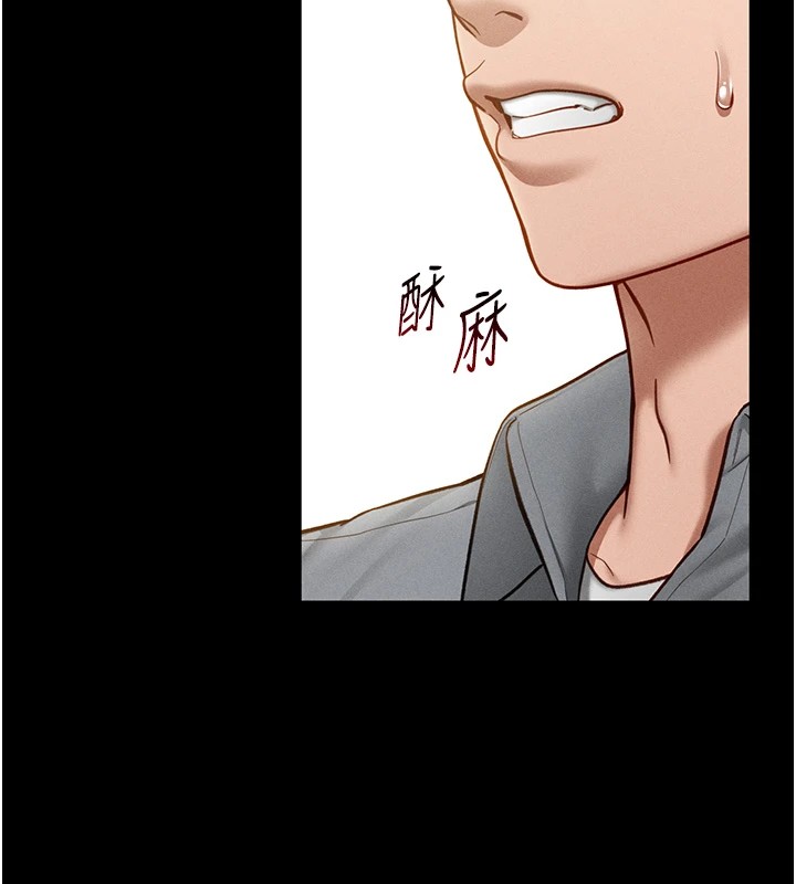 第13话-色色的乳牛 - 第66.jpg页