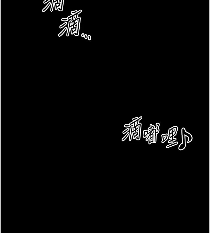 第13话-色色的乳牛 - 第72.jpg页