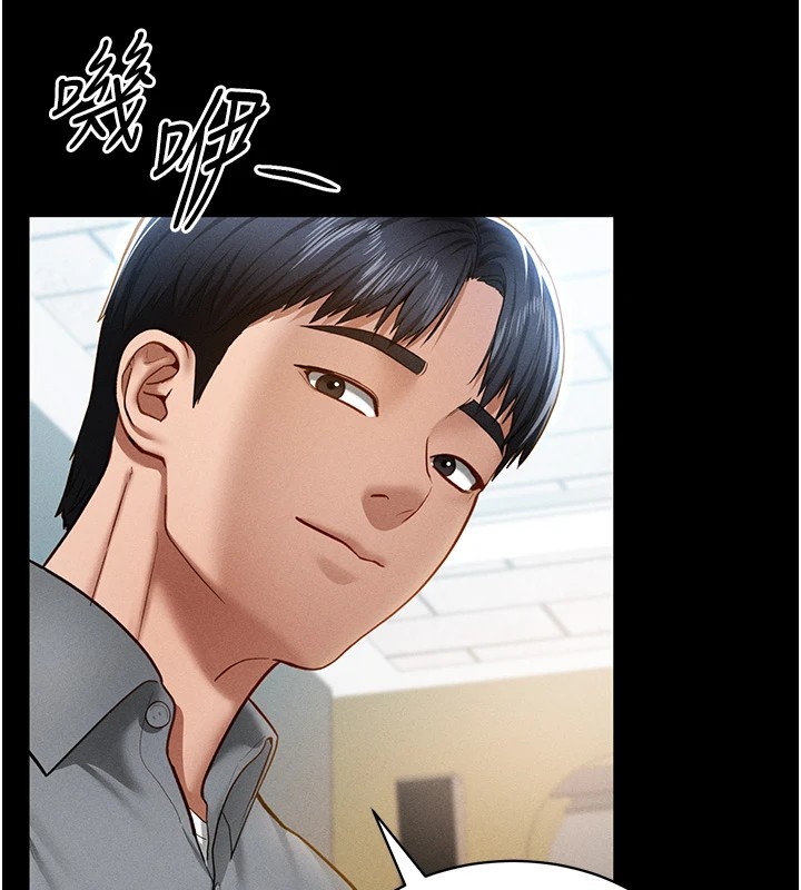 第13话-色色的乳牛 - 第73.jpg页