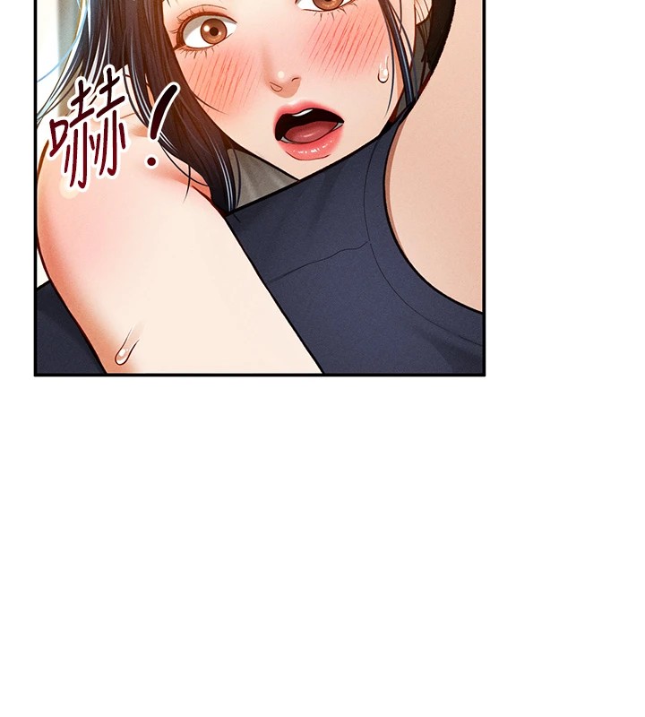 第13话-色色的乳牛 - 第78.jpg页
