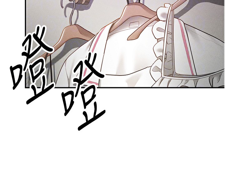 第13话-色色的乳牛 - 第84.jpg页