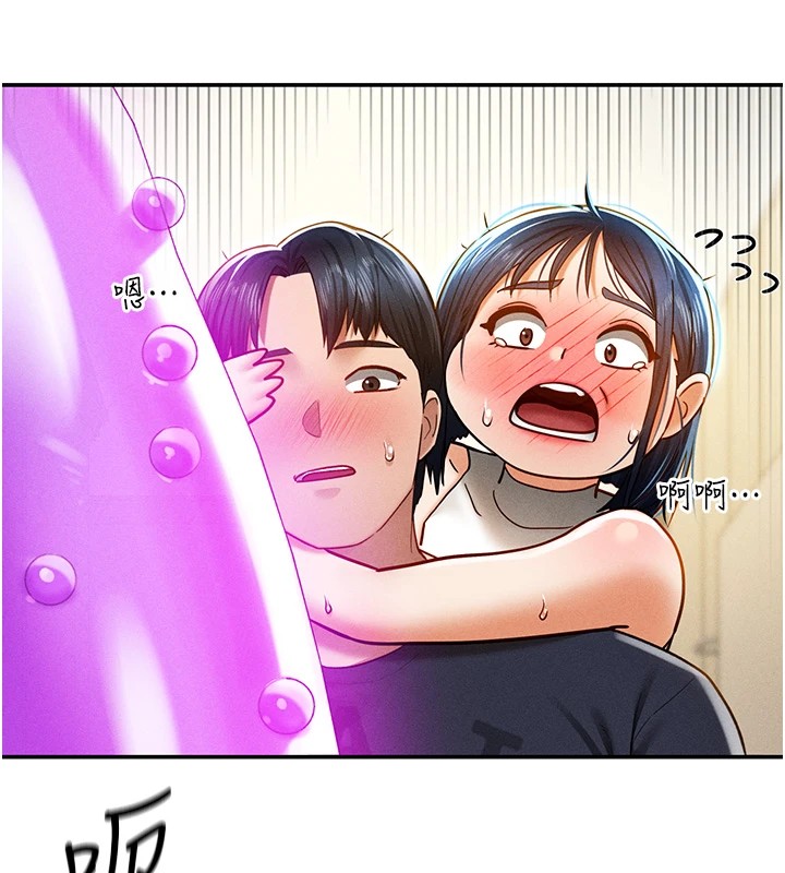 第13话-色色的乳牛 - 第85.jpg页