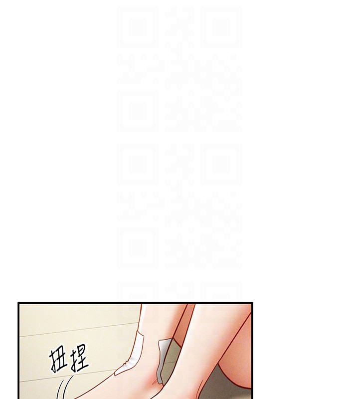 第13话-色色的乳牛 - 第89.jpg页