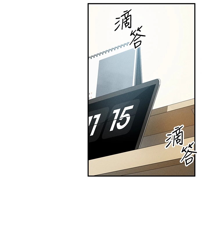 第13话-色色的乳牛 - 第108.jpg页