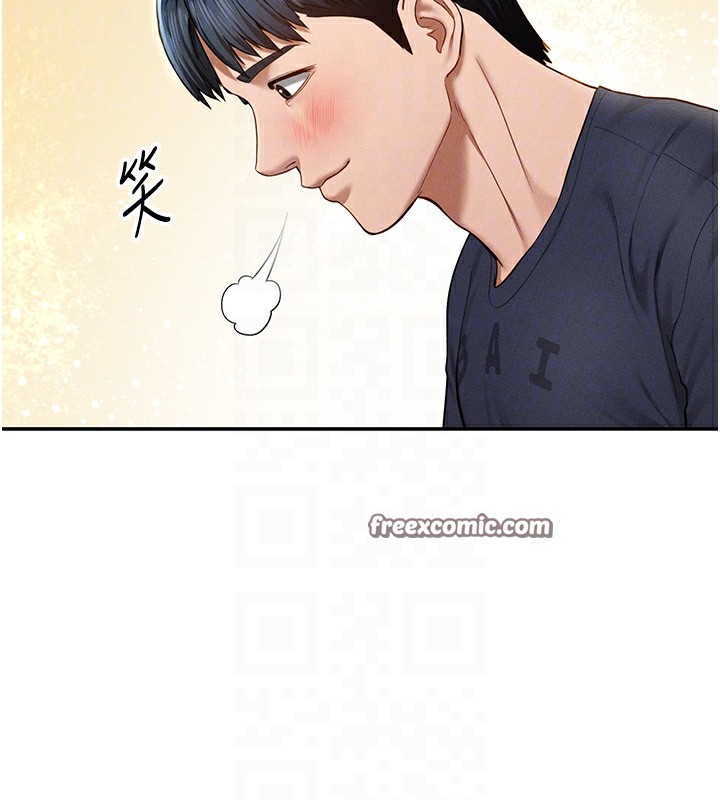 第13话-色色的乳牛 - 第112.jpg页