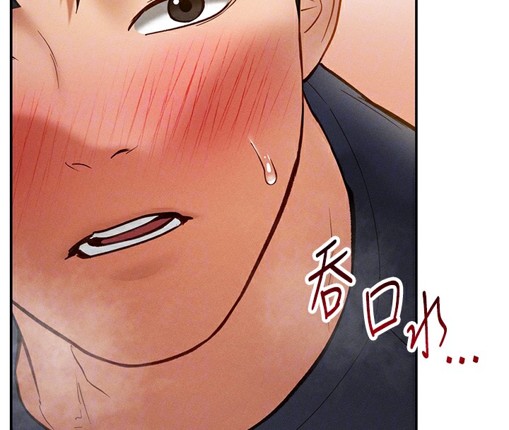 第13话-色色的乳牛 - 第121.jpg页