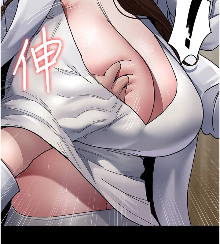 第87话-屈服在我之下吧 - 第10.jpg页