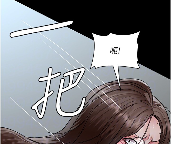 第87话-屈服在我之下吧 - 第21.jpg页