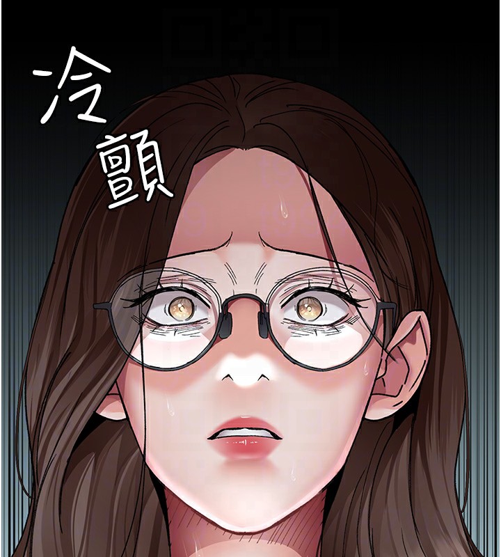 第87话-屈服在我之下吧 - 第34.jpg页