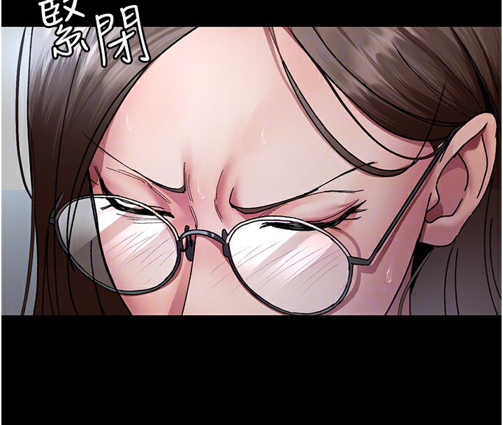 第87话-屈服在我之下吧 - 第37.jpg页