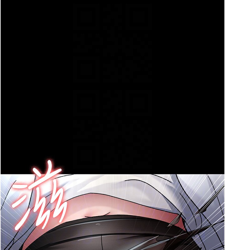 第87话-屈服在我之下吧 - 第49.jpg页