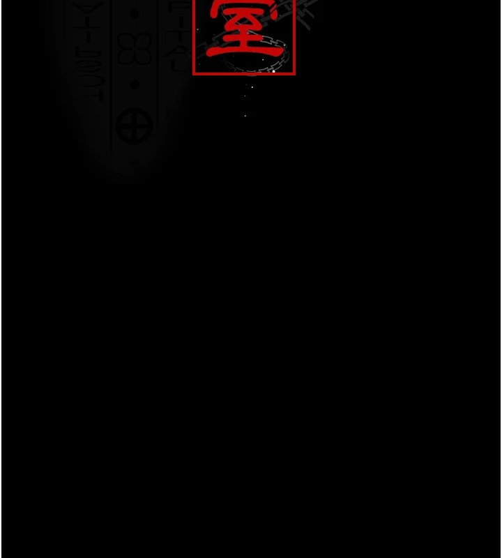 第87话-屈服在我之下吧 - 第54.jpg页