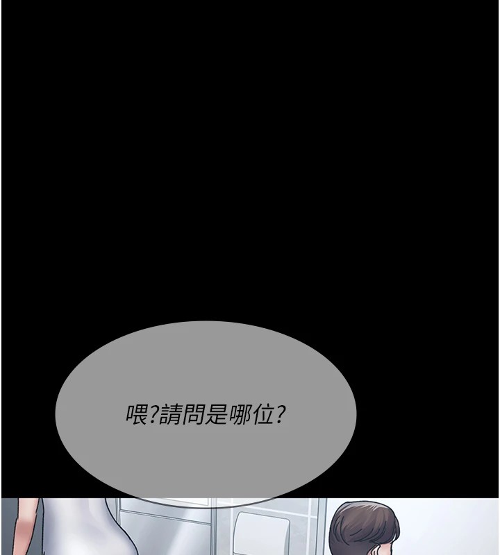 第87话-屈服在我之下吧 - 第61.jpg页