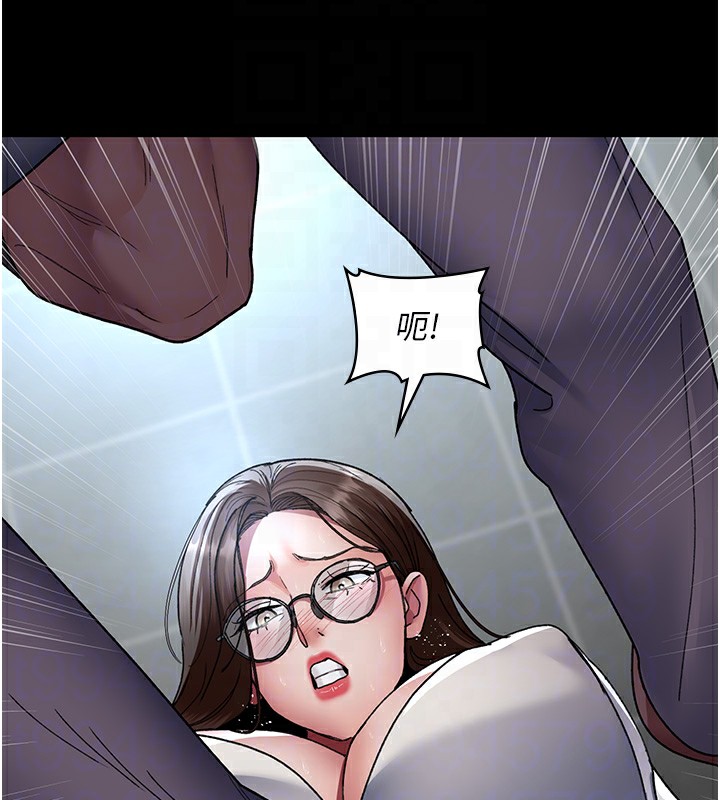 第87话-屈服在我之下吧 - 第66.jpg页