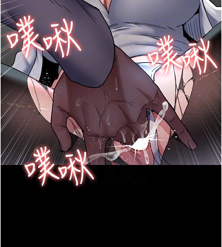 第87话-屈服在我之下吧 - 第67.jpg页