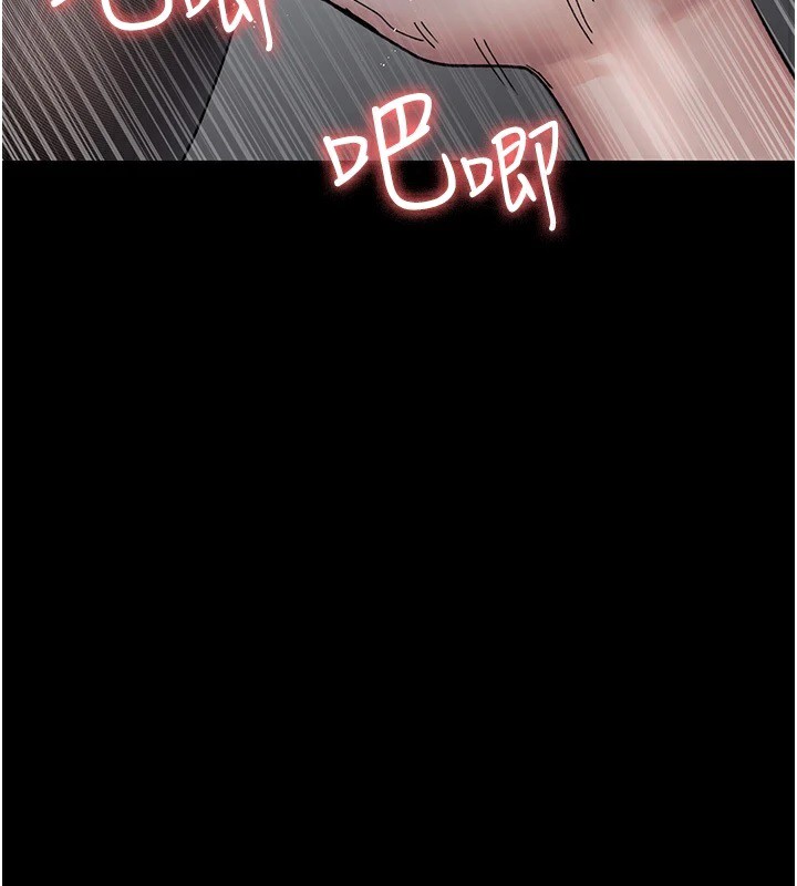 第87话-屈服在我之下吧 - 第70.jpg页