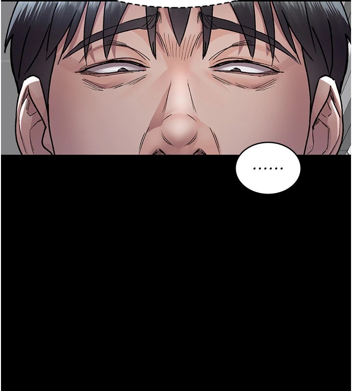 第87话-屈服在我之下吧 - 第108.jpg页
