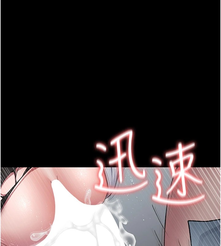 第87话-屈服在我之下吧 - 第122.jpg页