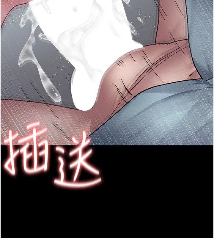 第87话-屈服在我之下吧 - 第123.jpg页