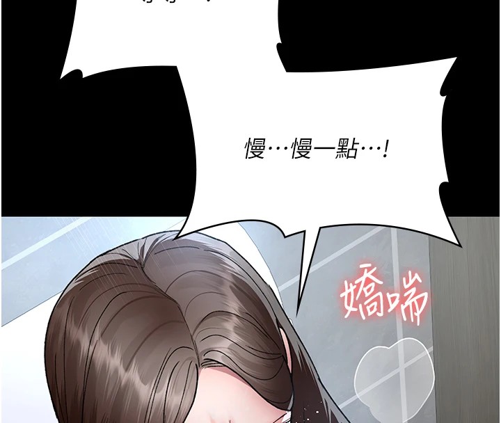 第87话-屈服在我之下吧 - 第125.jpg页
