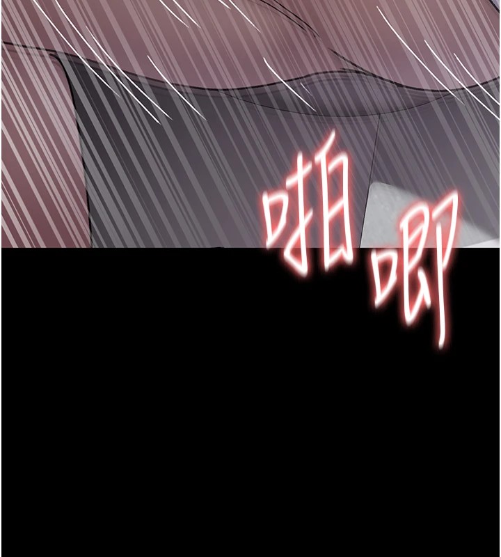 第87话-屈服在我之下吧 - 第132.jpg页