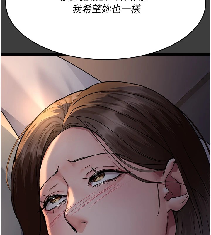 第87话-屈服在我之下吧 - 第144.jpg页