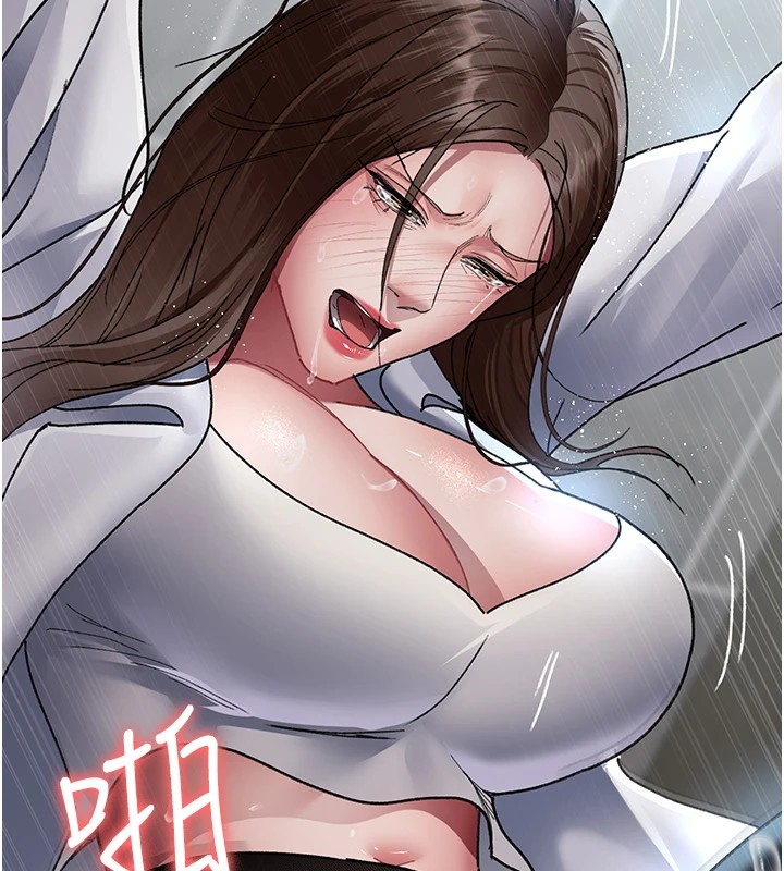 第87话-屈服在我之下吧 - 第153.jpg页