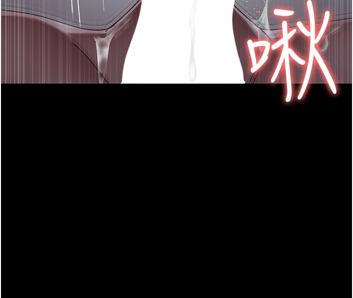 第87话-屈服在我之下吧 - 第167.jpg页