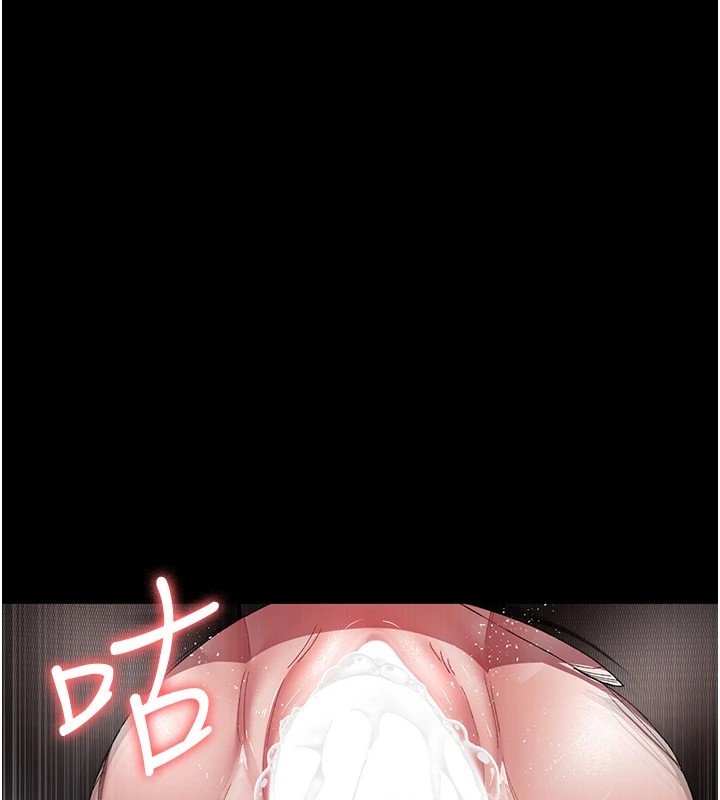 第87话-屈服在我之下吧 - 第170.jpg页