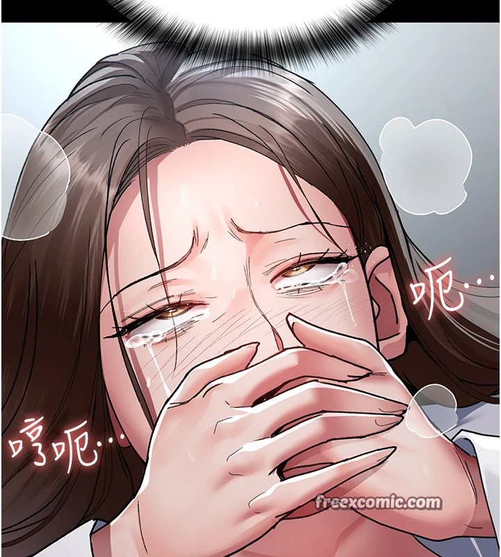 第87话-屈服在我之下吧 - 第180.jpg页