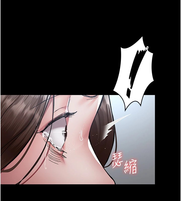 第87话-屈服在我之下吧 - 第185.jpg页