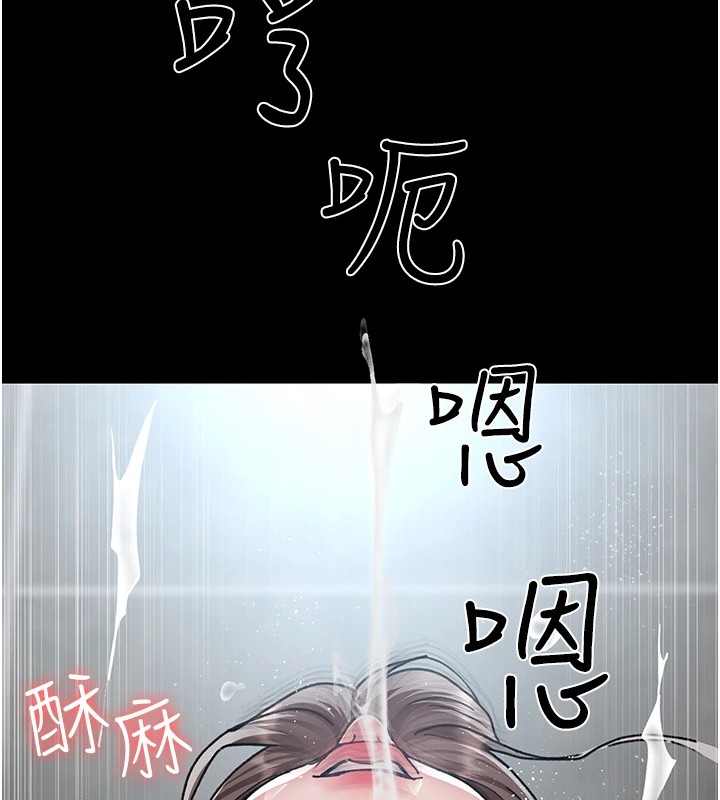 第87话-屈服在我之下吧 - 第189.jpg页