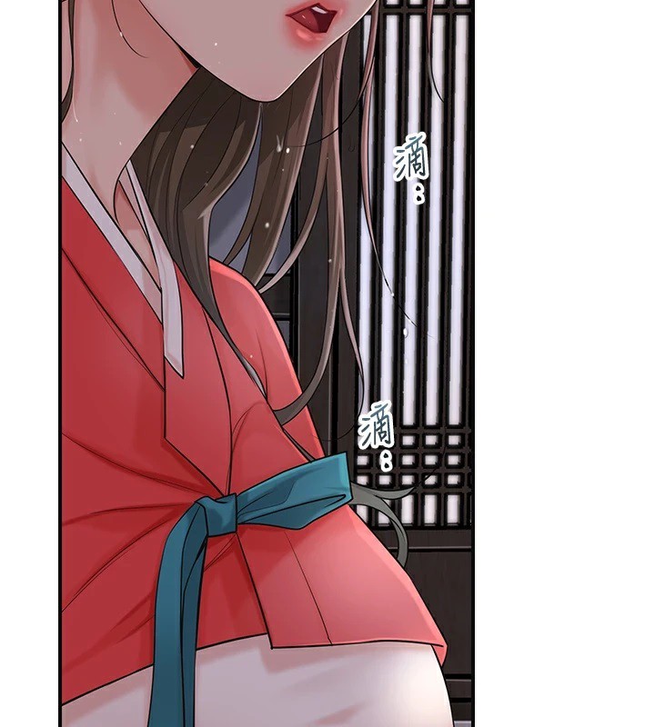 第34话-绝顶高潮的快感 - 第2.jpg页