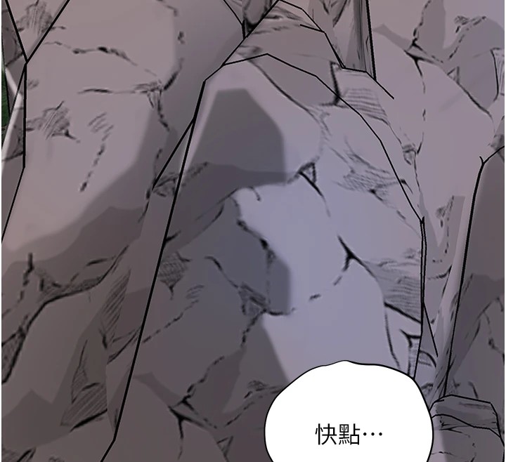 第34话-绝顶高潮的快感 - 第12.jpg页