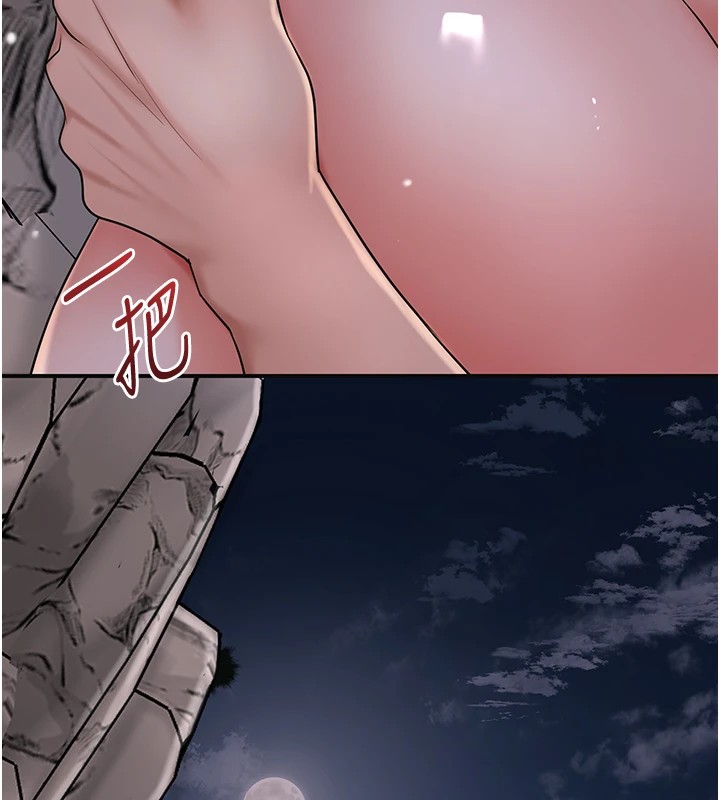 第34话-绝顶高潮的快感 - 第17.jpg页