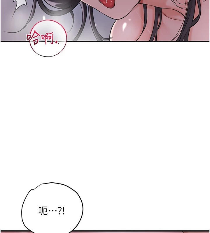 第34话-绝顶高潮的快感 - 第28.jpg页