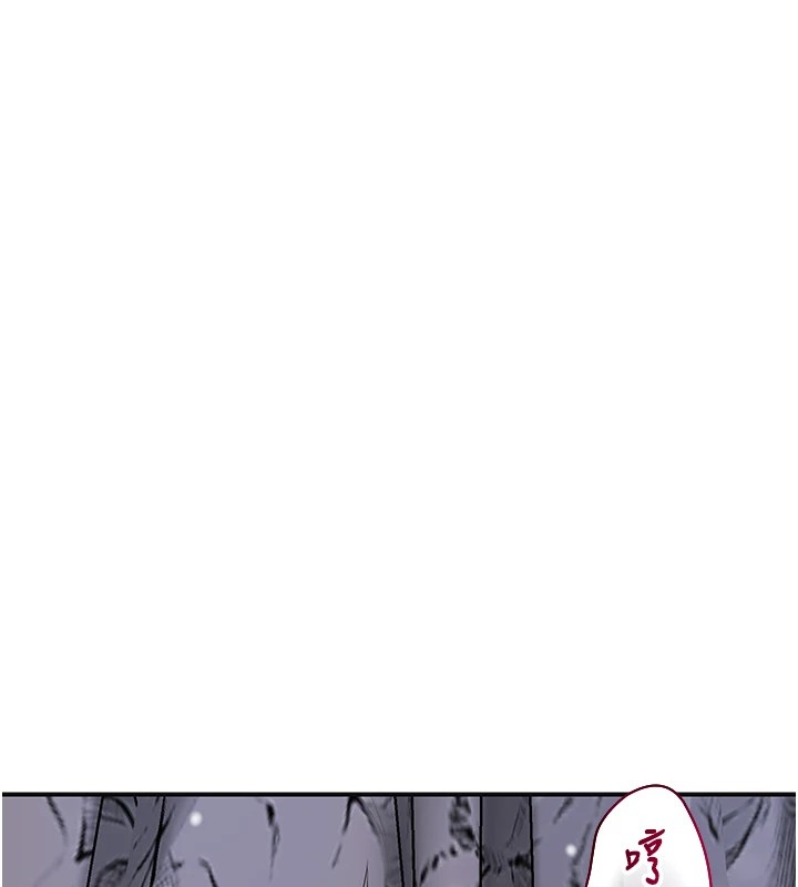 第34话-绝顶高潮的快感 - 第30.jpg页