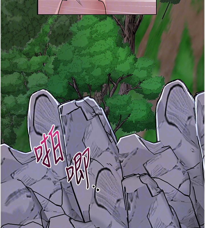 第34话-绝顶高潮的快感 - 第35.jpg页