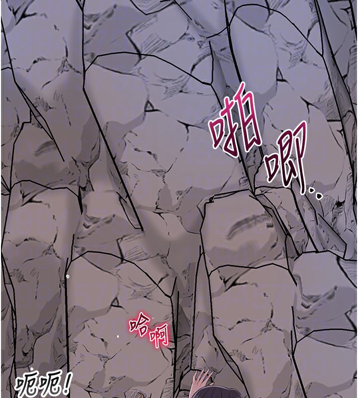 第34话-绝顶高潮的快感 - 第36.jpg页