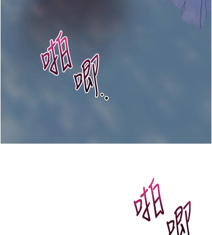 第34话-绝顶高潮的快感 - 第38.jpg页