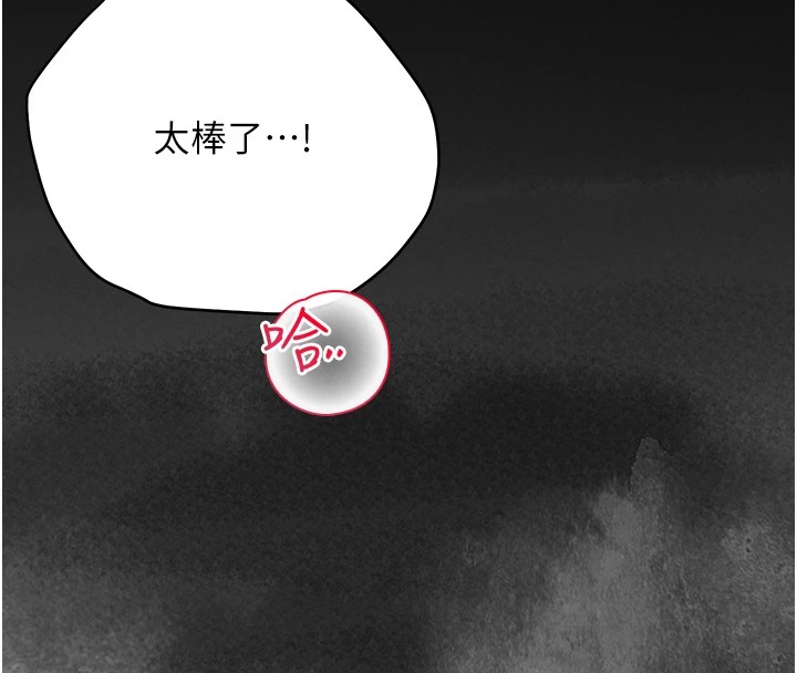 第34话-绝顶高潮的快感 - 第41.jpg页