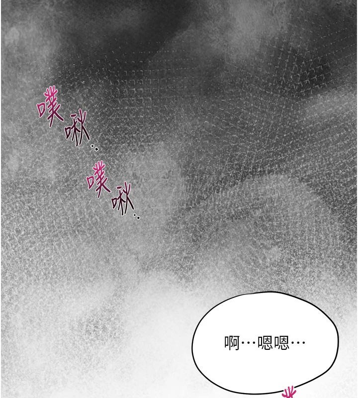 第34话-绝顶高潮的快感 - 第42.jpg页