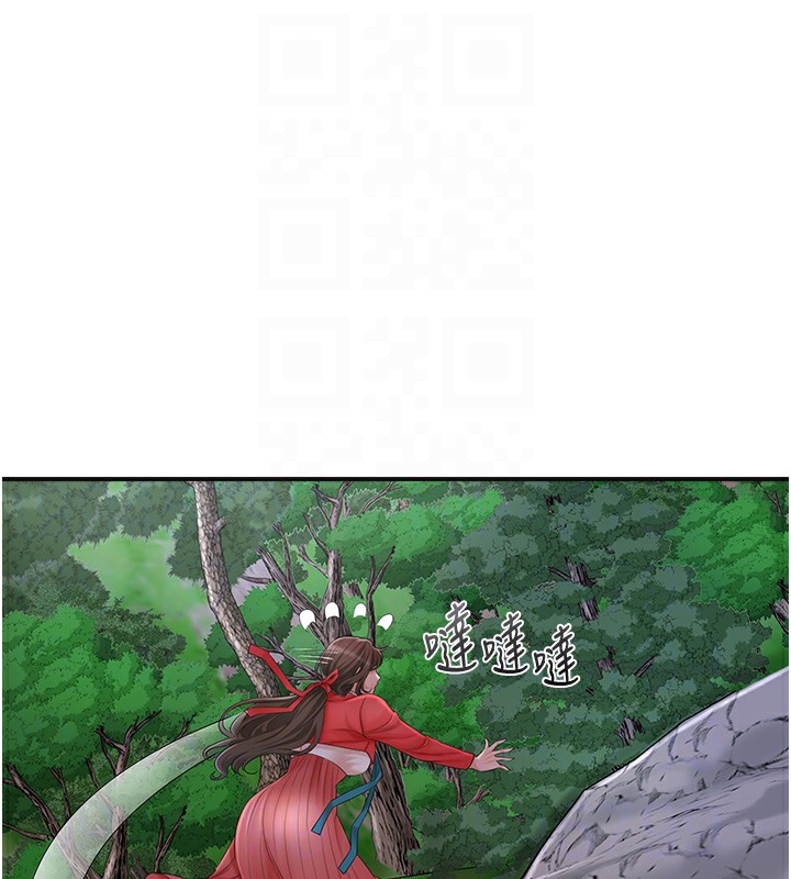 第34话-绝顶高潮的快感 - 第47.jpg页