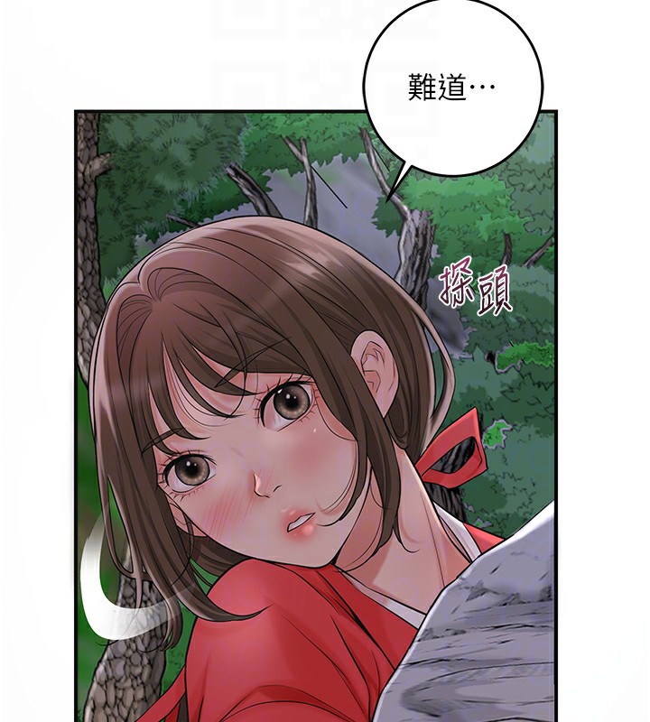 第34话-绝顶高潮的快感 - 第49.jpg页