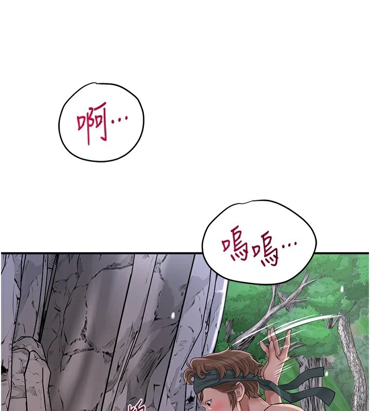 第34话-绝顶高潮的快感 - 第61.jpg页