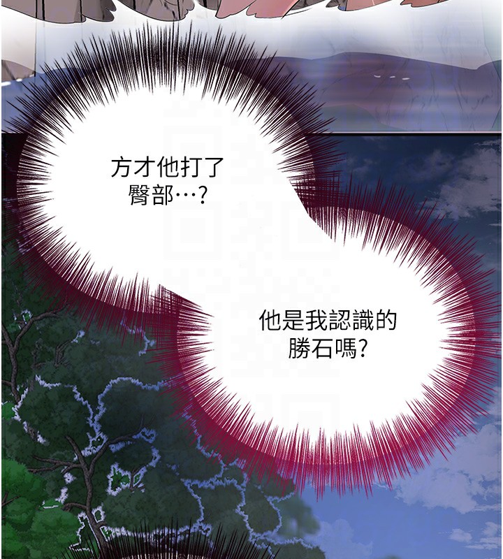 第34话-绝顶高潮的快感 - 第63.jpg页